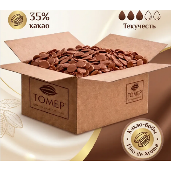 Молочный шоколад с клубникой 33% в каллетах (каплях) Томер Эксперт 11 кг — профессиональный шоколад для кондитеров